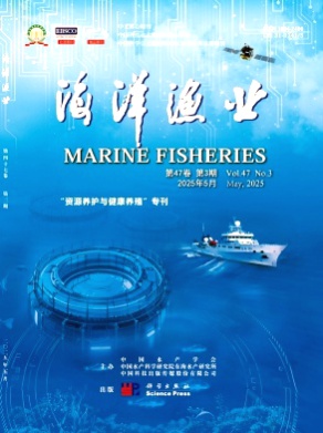 海洋渔业杂志